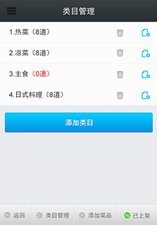 聚網(wǎng)客手機(jī)客戶端 v2.7.3  安卓版 1