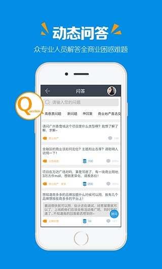 商多多用戶版 v2.0.0 安卓版 2