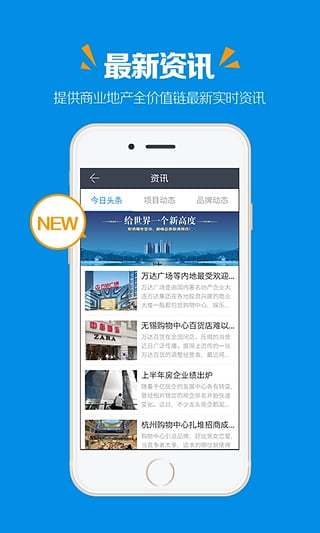 商多多用戶版 v2.0.0 安卓版 3