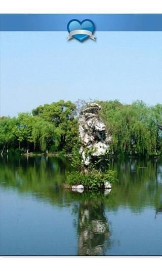 蘇州園林壁紙 v1.0 安卓版 1