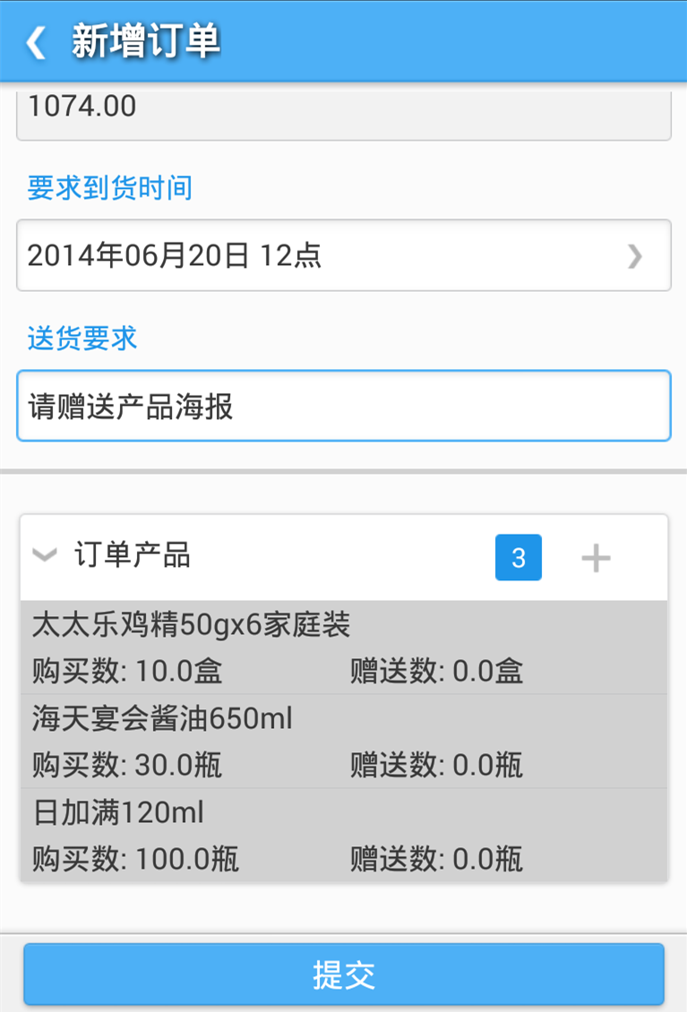 外勤專(zhuān)家 v1.0.4 安卓版 0