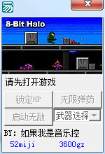 光暈點陣之力修改器 +4 綠色版 0