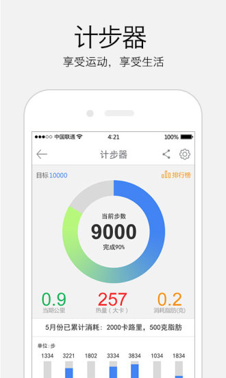 康橋e家(健康服務(wù)) v1.0.0.49 安卓版 2