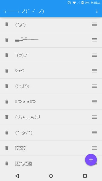 谷歌輸入法表情(Google Keyboard Custom Smilies) v1.1.5 安卓版 0