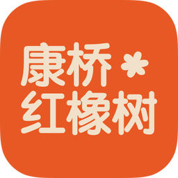 康橋紅橡樹手機版(家校溝通平臺)