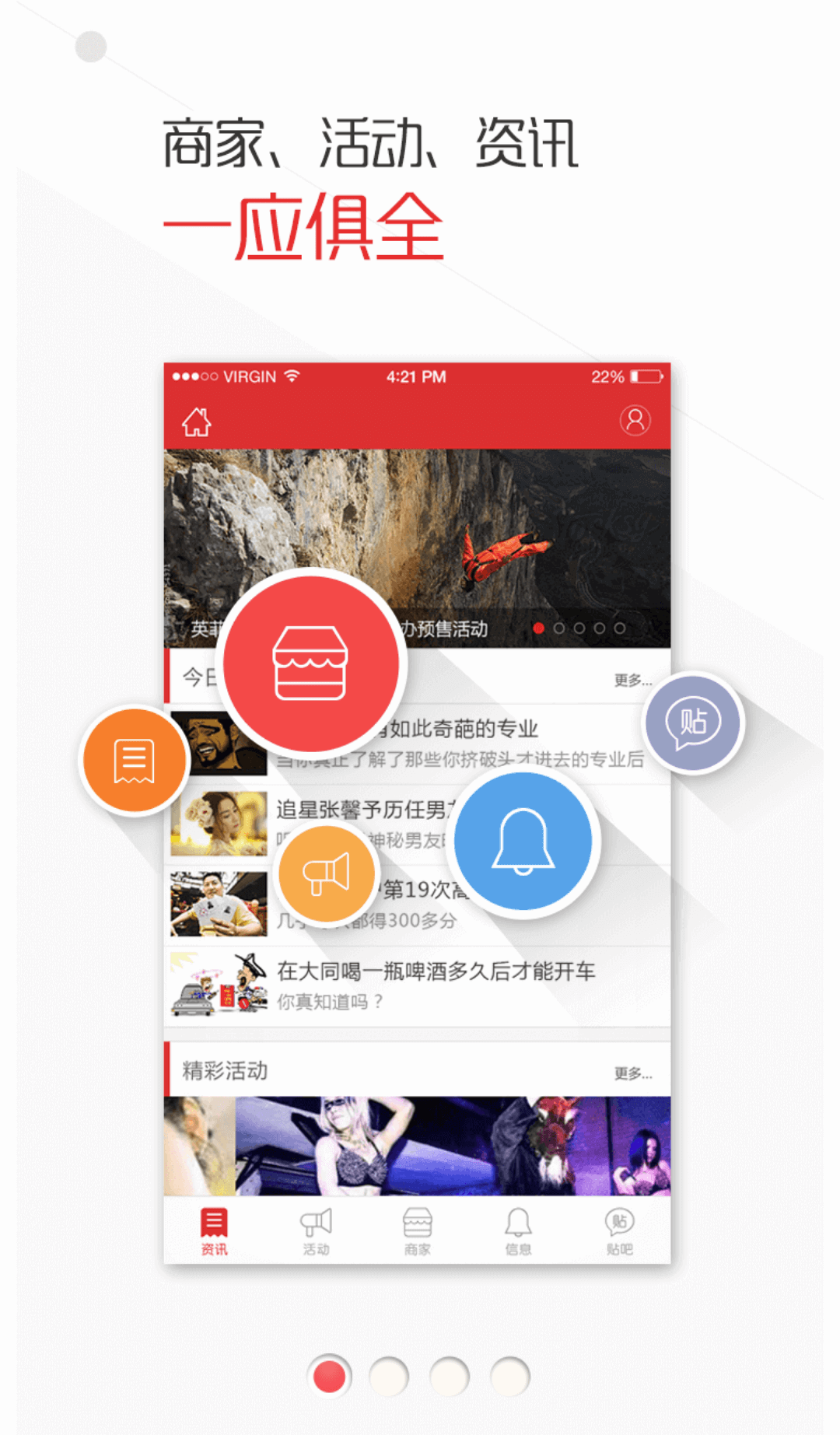 瀏陽同城 v1.2.0 安卓版 3