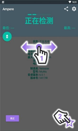 ampere pro直裝解鎖專(zhuān)業(yè)暗黑版 v3.45 安卓版 2
