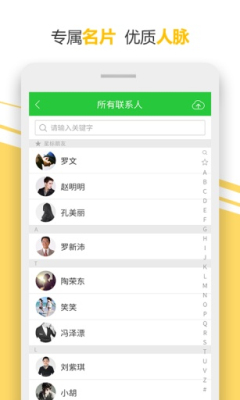 品材匯( 建材采購平臺) v1.0.7 安卓版 1
