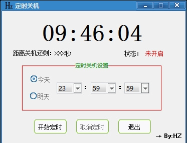 Hz定時關(guān)機 v1.0  綠色免費版 0