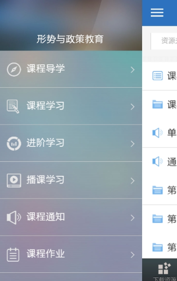 優(yōu)慕課app ios版 v3.2.8 iphone手機(jī)版 3