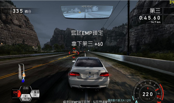 極品飛車14七項(xiàng)修改器 V1.0綠色版 0