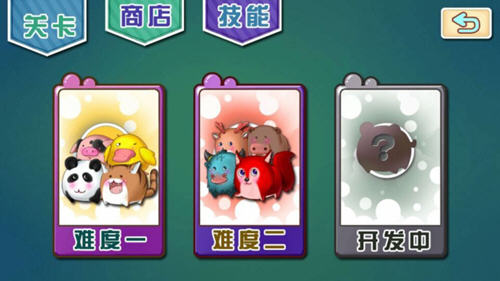 天天找豬(全新動物找茬) v1.3 安卓最新版 0