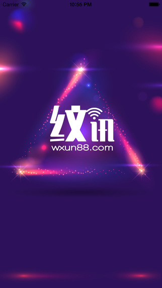 紋身紋訊iPhone版 v1.3.0 蘋果手機(jī)版 3