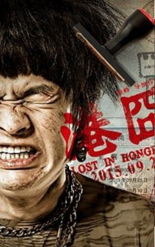 港囧動(dòng)態(tài)壁紙 v1.0.0 安卓版 0