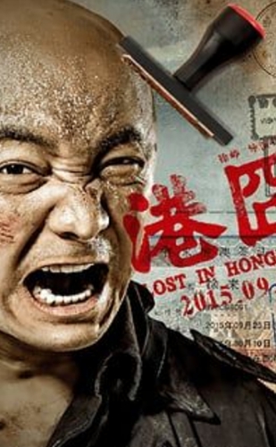 港囧動(dòng)態(tài)壁紙 v1.0.0 安卓版 3