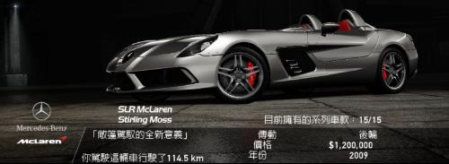極品飛車(chē)14修改補(bǔ)丁 極品飛車(chē)14免序列號(hào)補(bǔ)丁