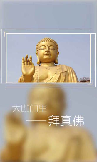 大咖門創(chuàng)業(yè) v1.0 安卓版 1