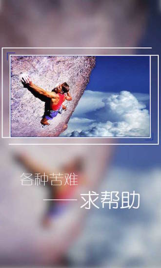 大咖門創(chuàng)業(yè) v1.0 安卓版 0