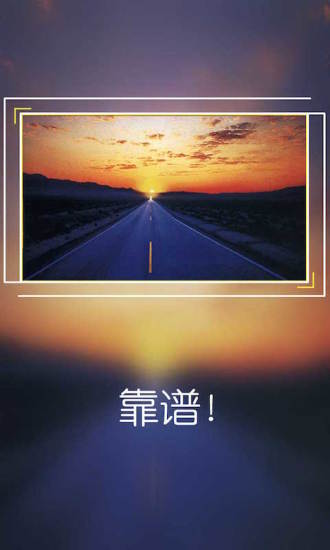 大咖門創(chuàng)業(yè) v1.0 安卓版 2