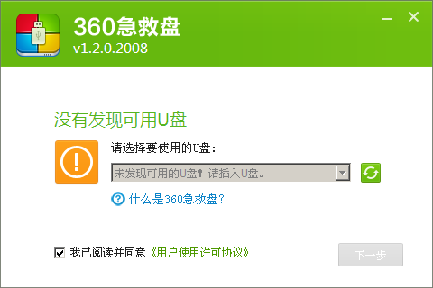 重裝系統(tǒng) 重裝系統(tǒng)下載