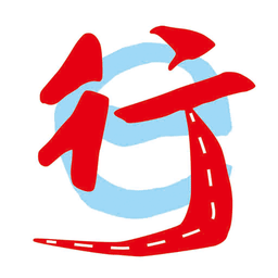 青島交運(yùn)手機(jī)版(交運(yùn)行)