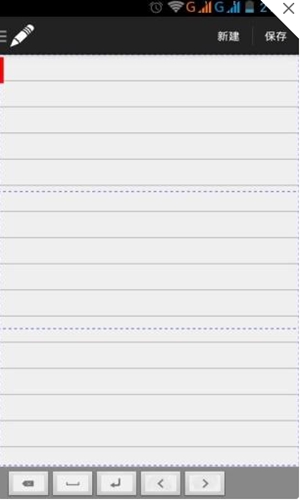 AnotherWriter(快速手寫筆記) v1.75 安卓版 2