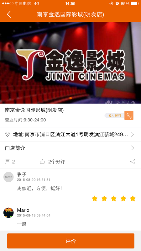 弘生活(智慧社區(qū)) v2.2.4 安卓版 0