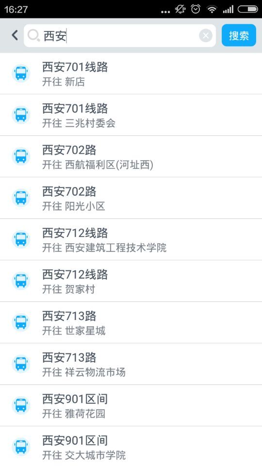 西安實時公交 v3.1.0 安卓版 0