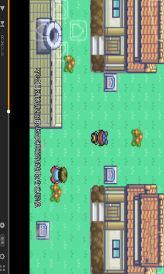 口袋妖怪漆黑魅影攻略助手 v1.0.0 安卓版 0