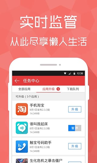 魔品市場 v3.007 安卓版 0