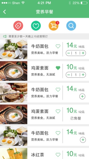 麥芽公社 v1.0 安卓版 1