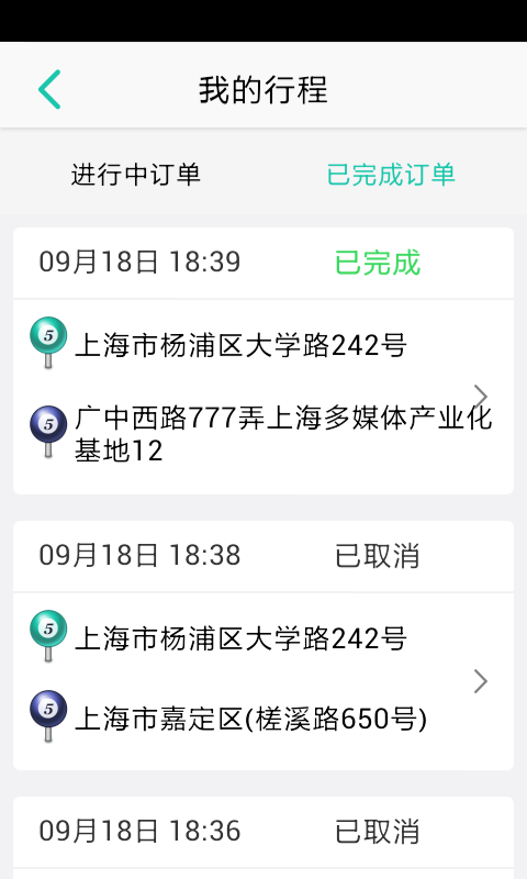 嗚嗚用車 v1.0.0 安卓版 1