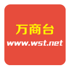 萬商臺(tái)(手機(jī)商城)