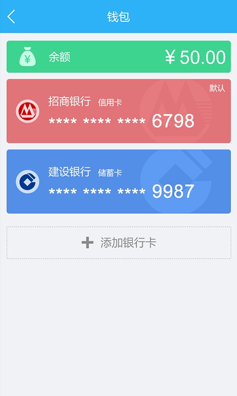 PAS寶 v1.1.0 安卓版 2
