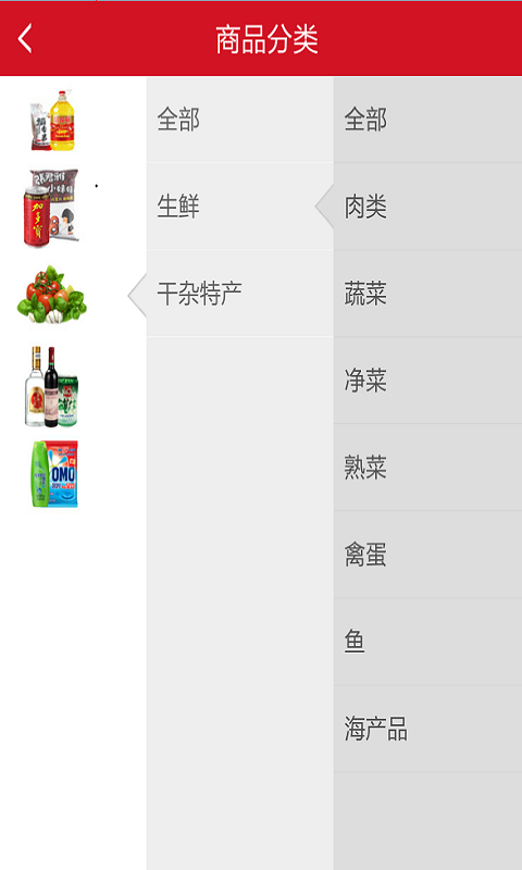 廣西八桂通 v01.00.0001 安卓版 1
