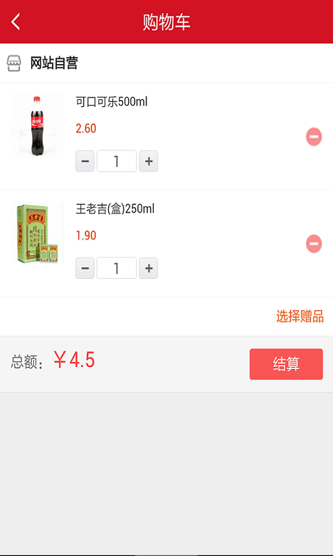 廣西八桂通 v01.00.0001 安卓版 2