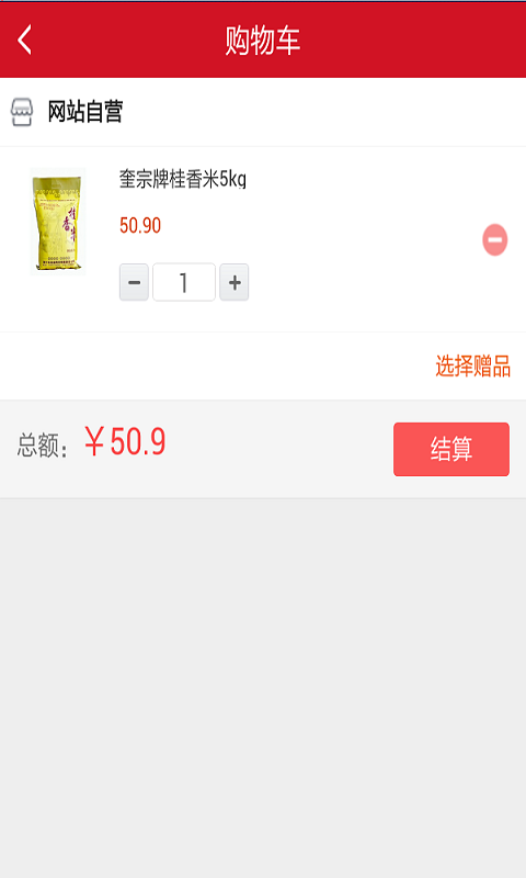 廣西八桂通 v01.00.0001 安卓版 3