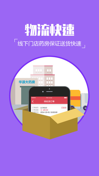 健一網(wǎng)app