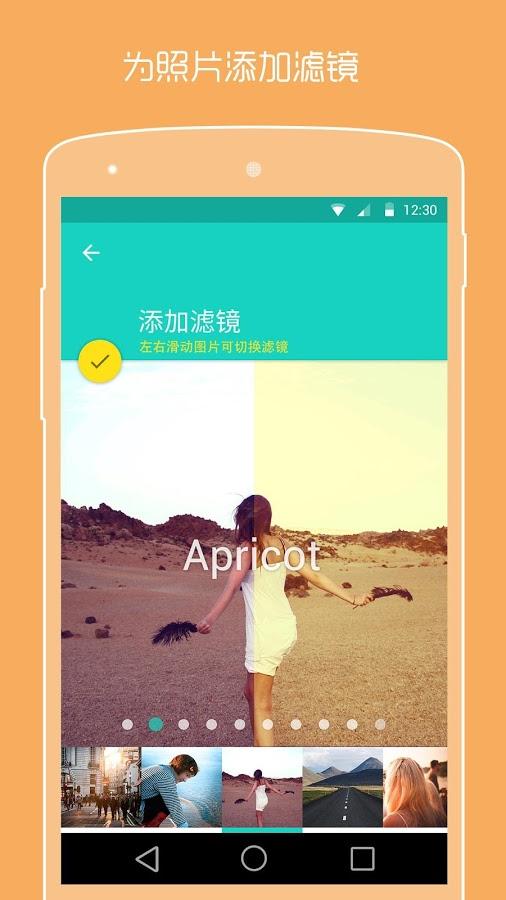 用照片制作個(gè)性視頻(PicsFlow) v1.0.1 安卓版 2