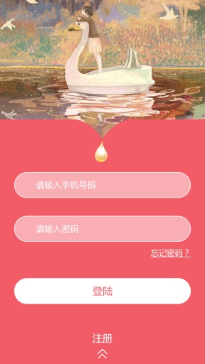 琳小鬧微賺 v1.1 安卓版 0