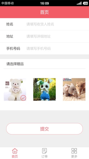 琳小鬧微賺 v1.1 安卓版 1