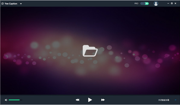 中譯語通字幕通軟件(Yee Caption) v1.7.0 官網(wǎng)最新版 0