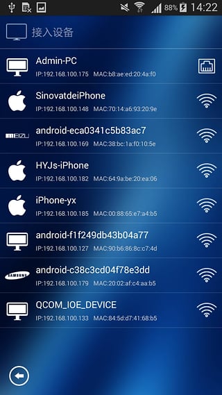 江蘇賽客樂U v1.0.6 安卓版 2