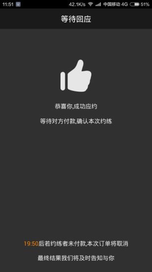 K教練教練版 v1.0 安卓版 2