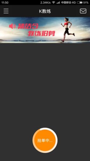 K教練教練版 v1.0 安卓版 3