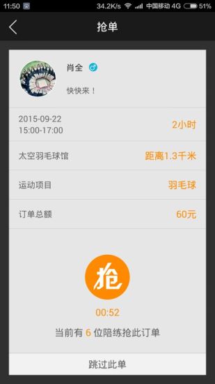 K教練教練版 v1.0 安卓版 0