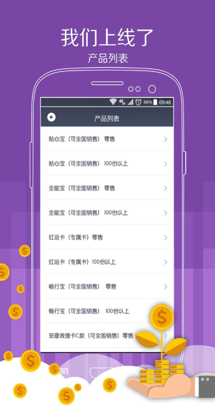 查查傭金 v1.0 安卓版 2