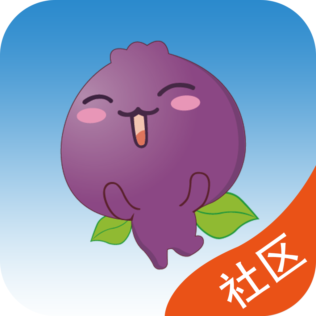 社區(qū)商家助手