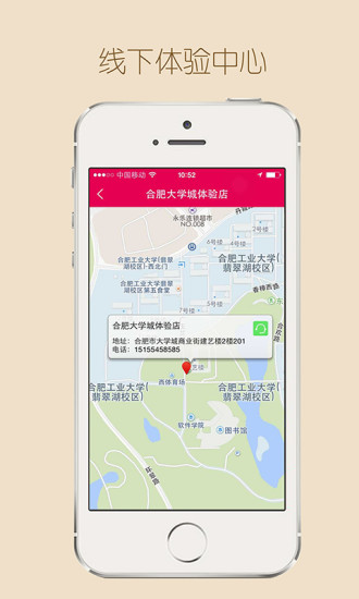 億聚惠(閃購(gòu)特賣) v1.1 安卓版 1