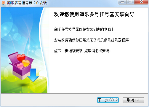 樂滔聊天 樂滔聊天